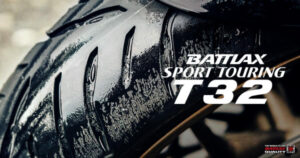 T32_banner-300x158@2x